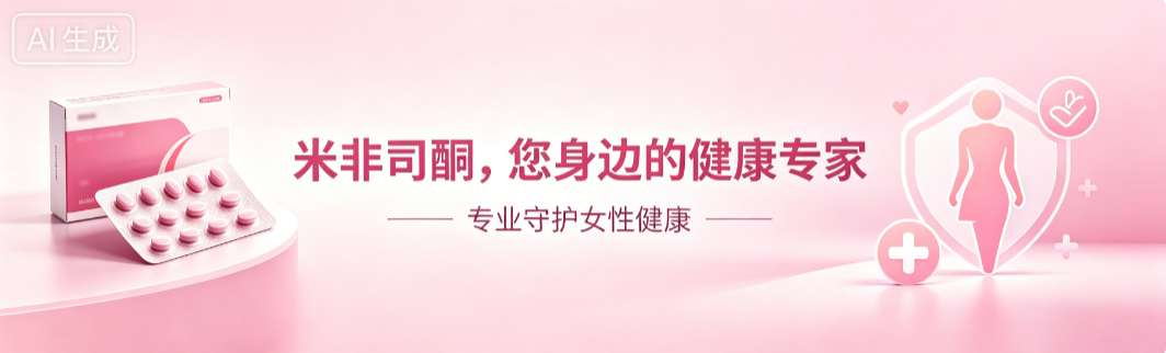 安健购买平台